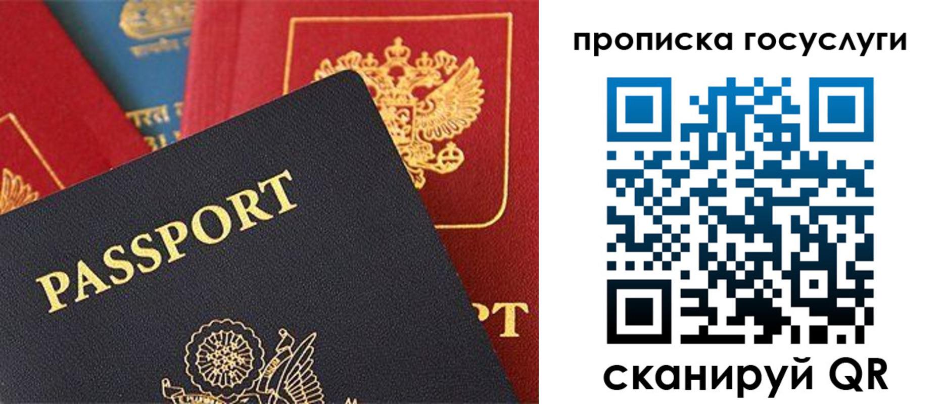 пропишу в квартире в Нижних Сергах