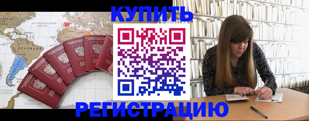 прописка для военкомата в Нижних Сергах