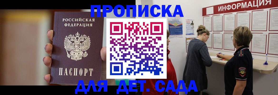найти адрес прописки в Нижних Сергах