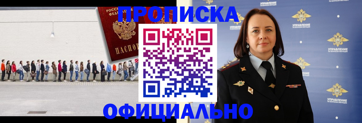 где прописаться в Нижних Сергах